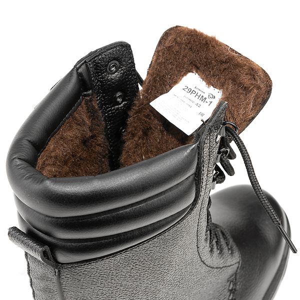БОТИНКИ PROSAFE 29РНМ-1